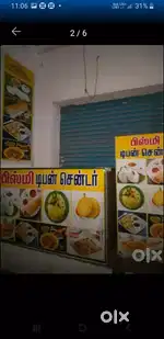 SHOP TOLET FOR OFFICE SPACE