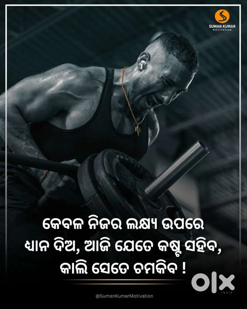 Profession as a teacher