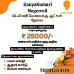 Swiggy Insta Mart