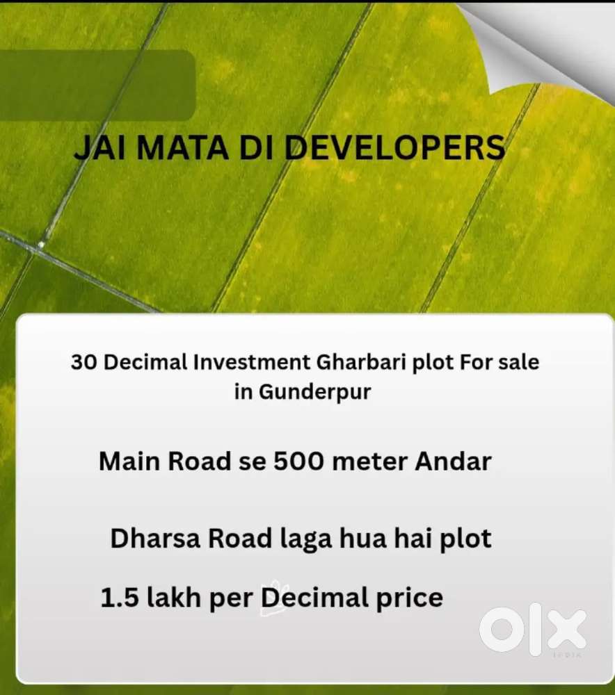 30 Decimal Investment Gharbhari plot for sale