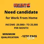 Work From Home