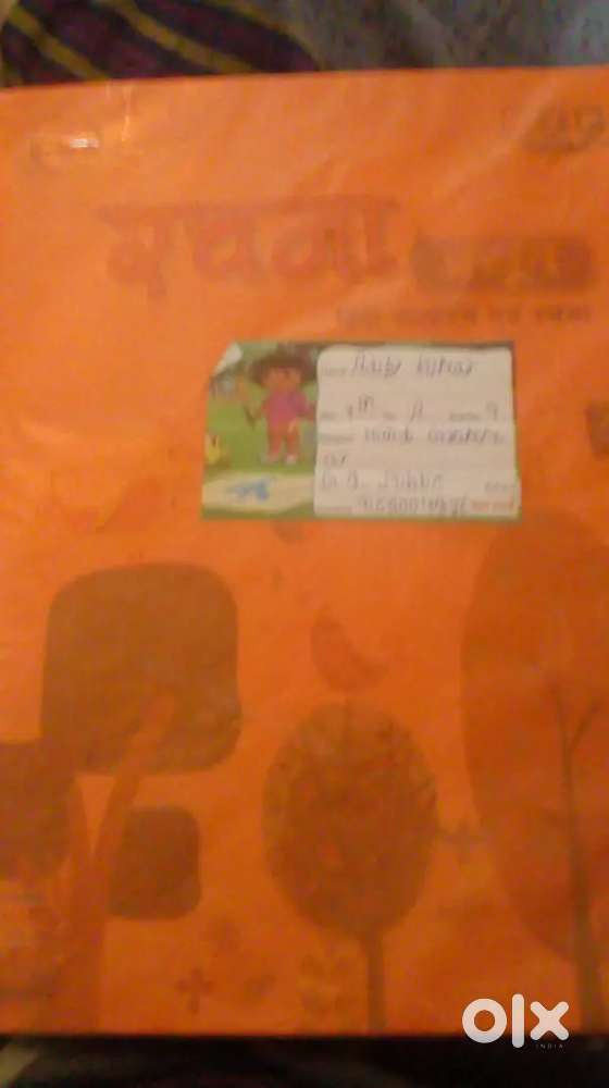 G.d public school kabook hai