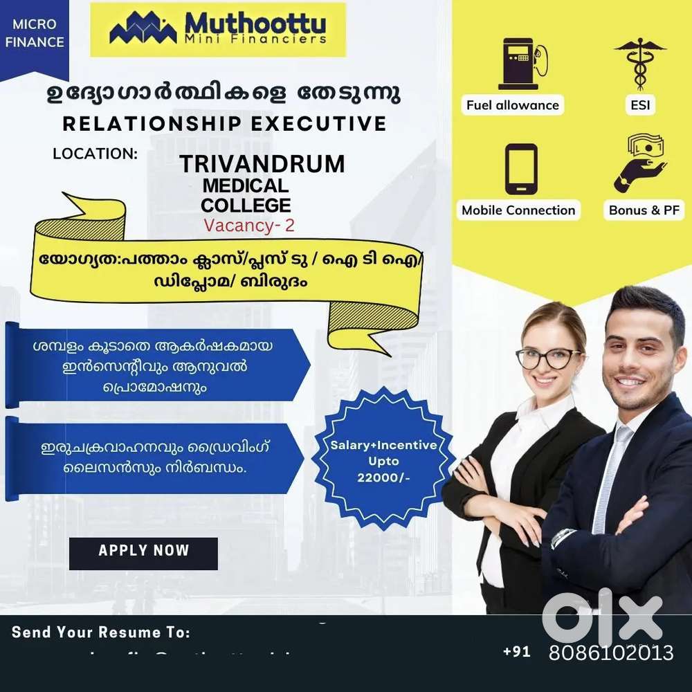 Relationship officer