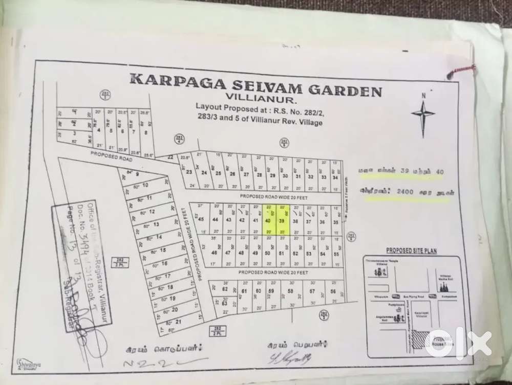 Plot for sale
