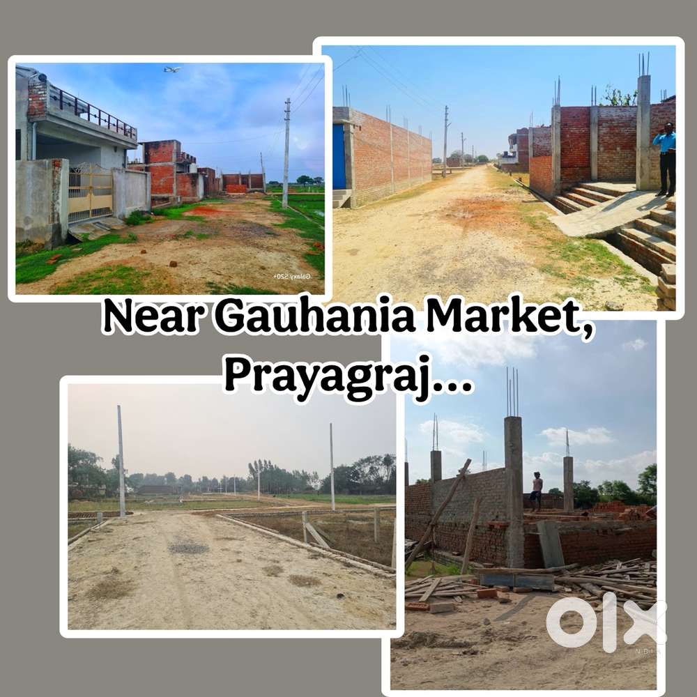 प्रयागराज प्लॉट, तुरन्त रजिस्ट्री कब्जा