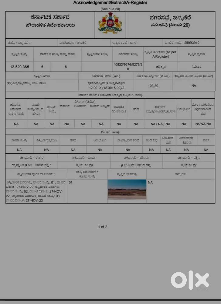 Chitarahaynatti. Challakere main circle to site off kilmoter