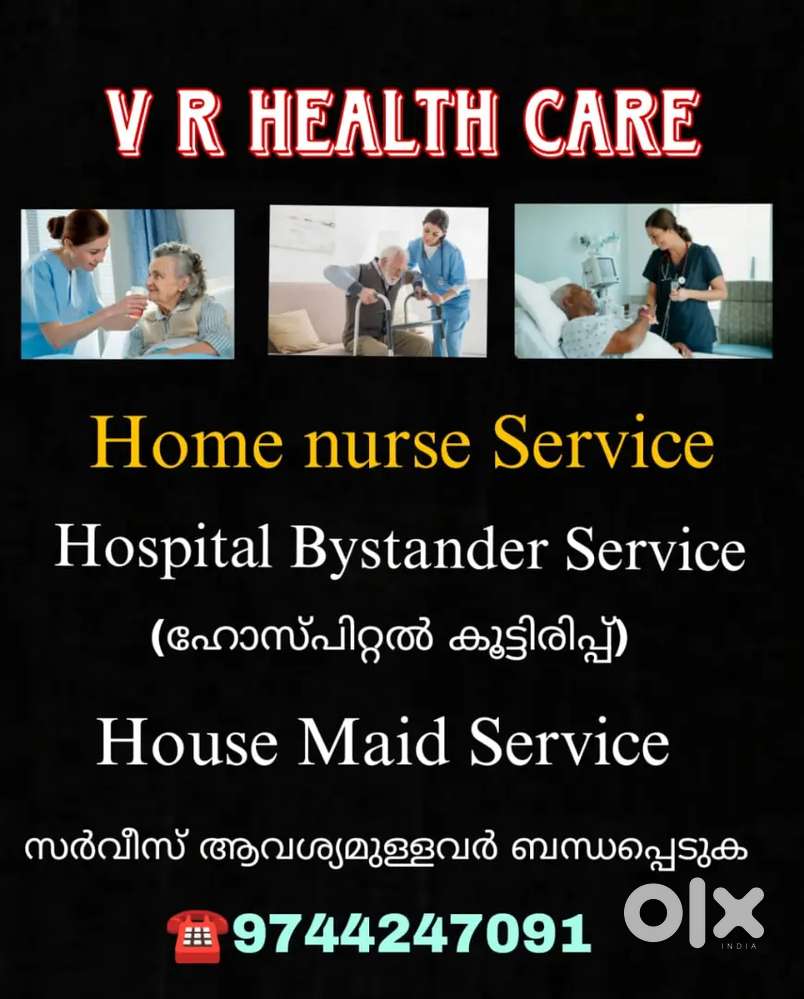 Home nurse Job House maid job, Baby care free food and accommodation