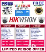 CCTV CAMERA INSTALLATION     IN WEST MAMBALAM