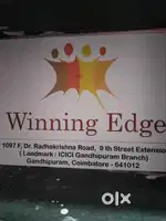 Banking collection agency
