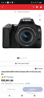Canon EOS 200DII