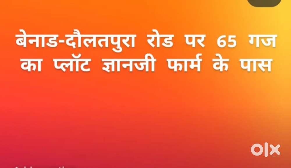 Benar-daulatpura road