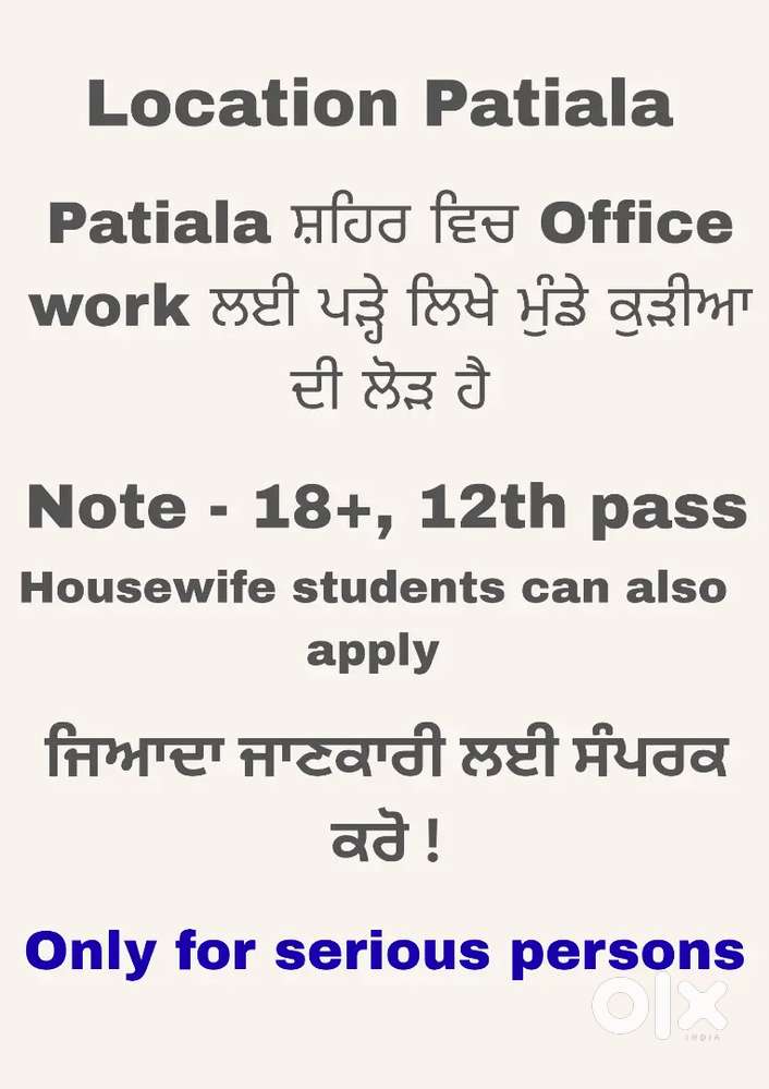 Need some girls and boys