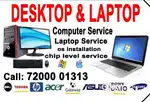Laptop Computer Os Installation ,Chip level repairing Any upgrade