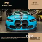 BMW M4 Competition M xdrive coupe, 2024, Petrol