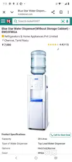 Blue star water dispenser