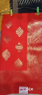 Kavita sarees