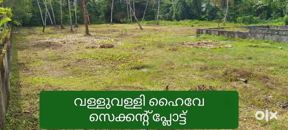 Highway second Plot 5 Cent 6.7 Lakh