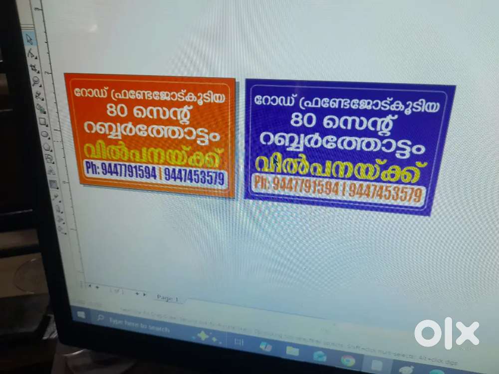 80 cent road frontage rubber plot