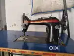 Shilay machine