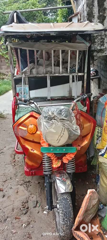 Erekhsa company hai capkth ke