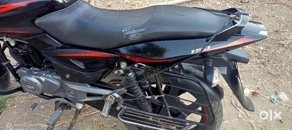 Do bick hone ke karan