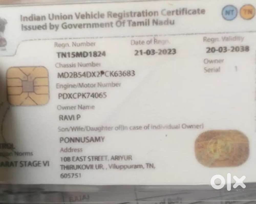 அம்மன் கோவில் மேடு