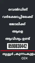 Welder  job vacancy.