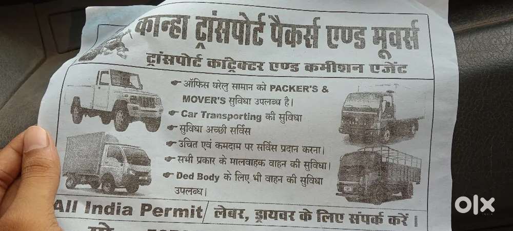 EICHER, PICKUP, ASHOK LEYLAND,LPT