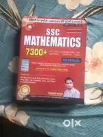 Rakesh yadav maths book
