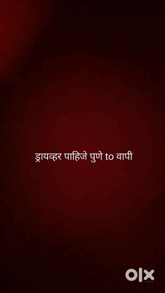 Need Driver In Eicher 12 Tone Pune To Vapi