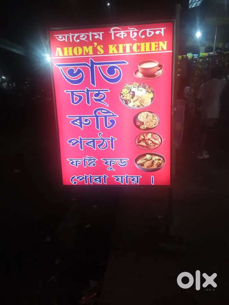 Cook man for hotel