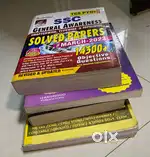 SSC relevant book