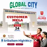 Bank loan available 70%