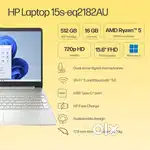 HP LAPTOP 15s ( 16gb ram, 512 SSD )