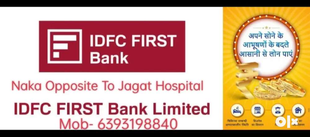 Gold Loan @IDFC First Bank Naka Faizabad