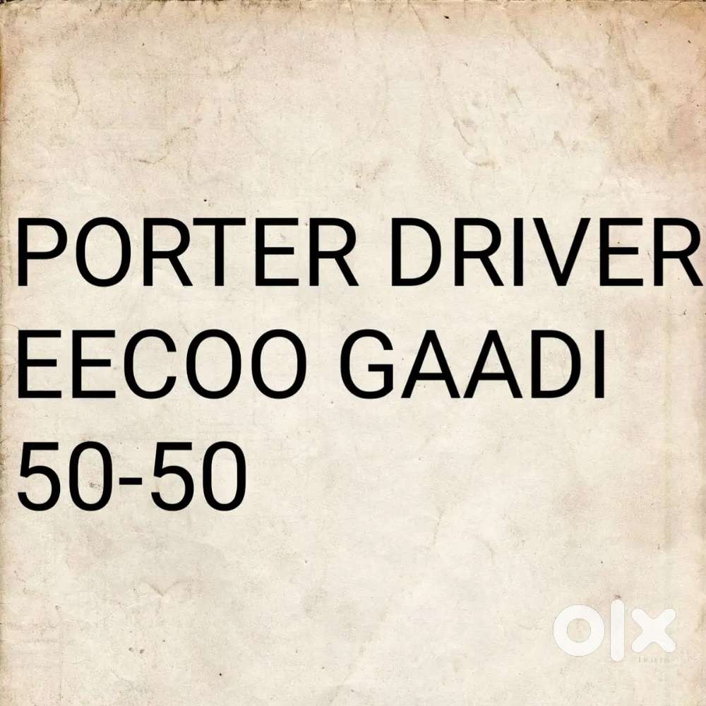 PORTER PEI EECO ADHE ADHE 50 50 YA FIR THEKE