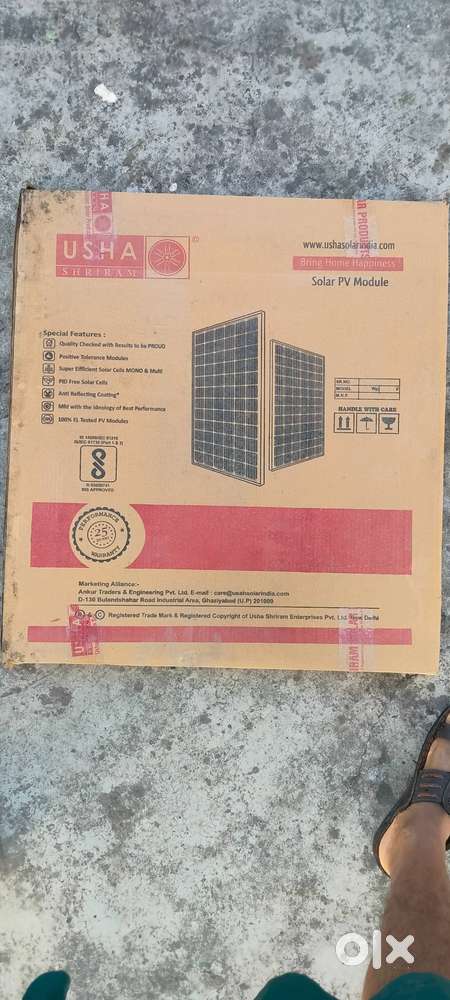 Solar panel 60watt