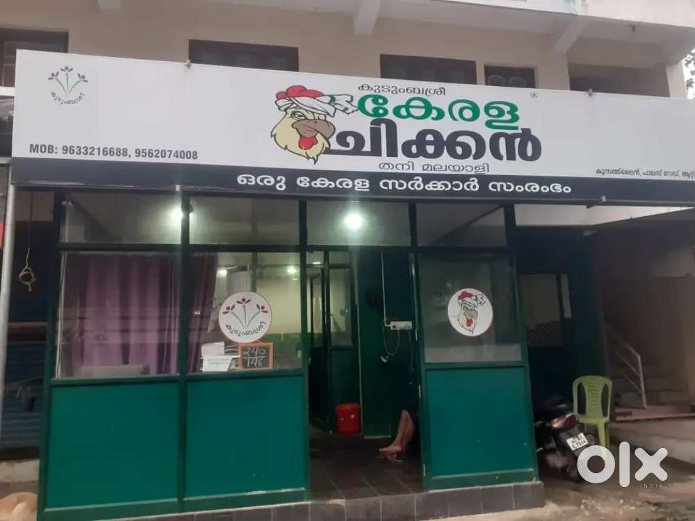 Commercial Building for Sale