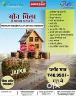 JDA + RERA Approved 90% loanable