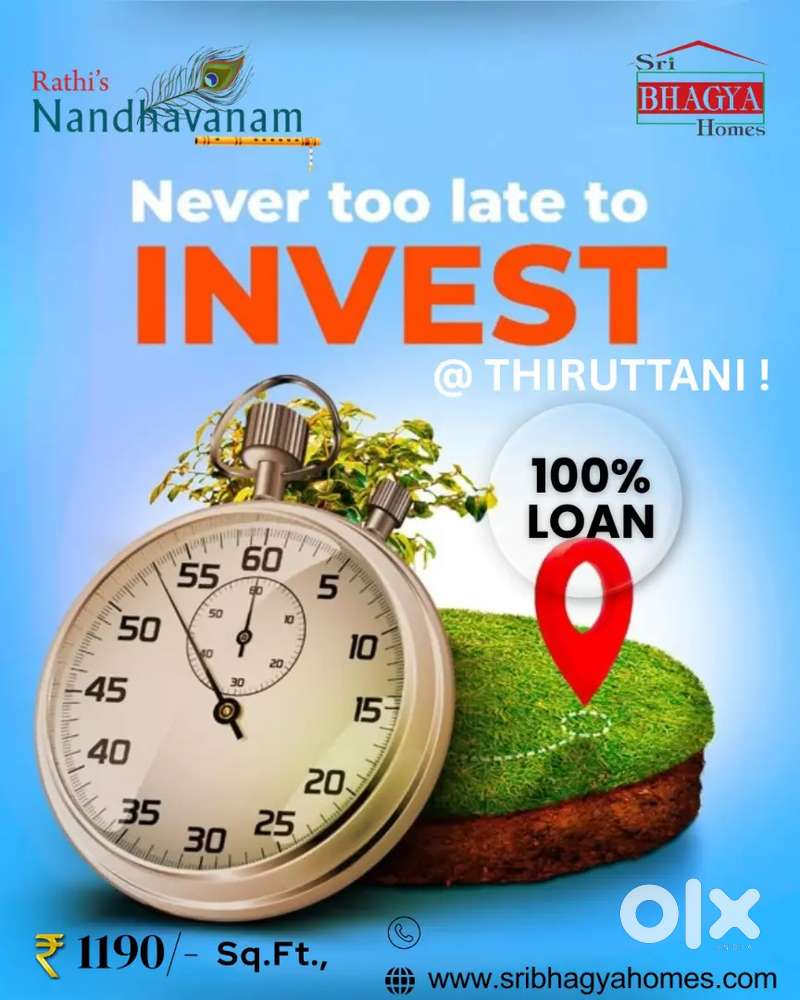 Thiruthani to Arakkonam NH Highway 900meeters