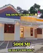 House &Plot available പൂവച്ചൽ,കുറ്റിച്ചൽ, നാരുവാമൂട്
