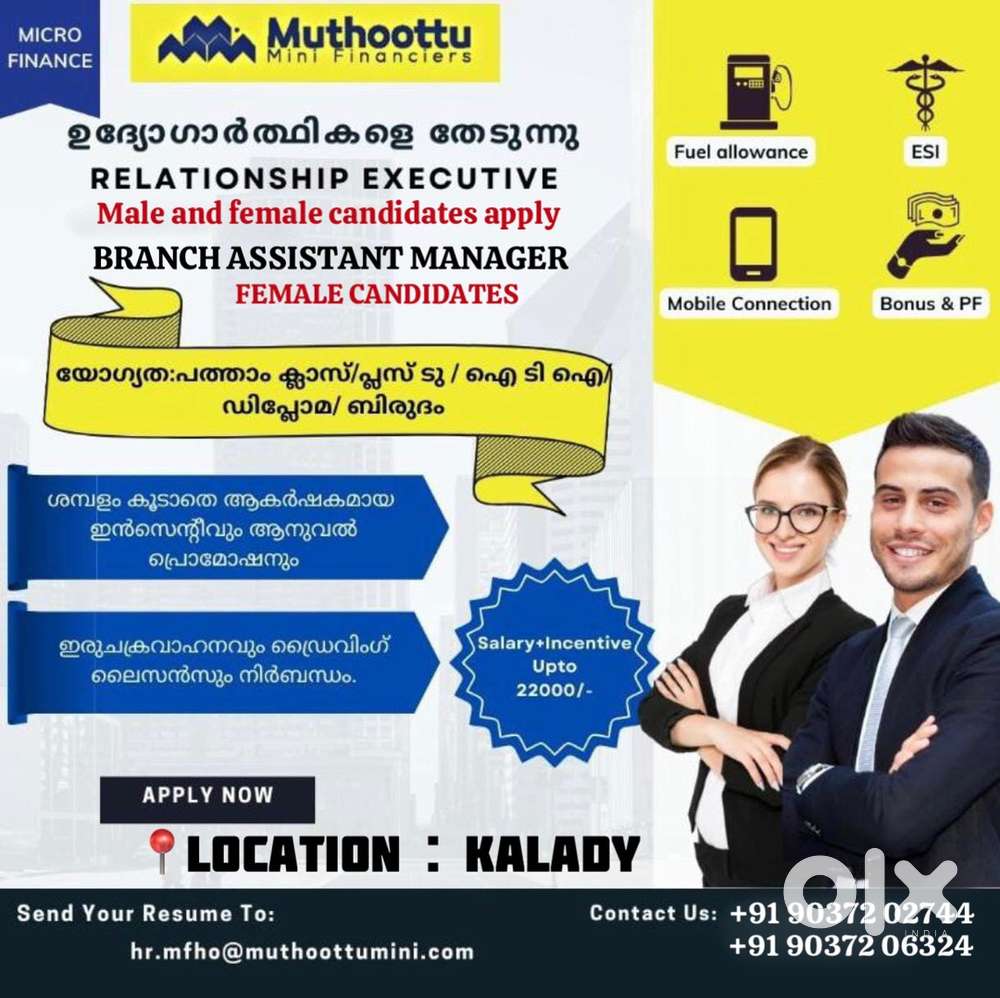 Muthoottu mini finance