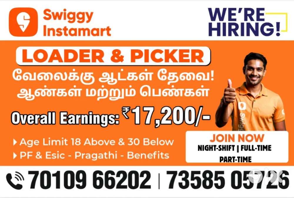 Swiggy instamart ( Loader & Picker )