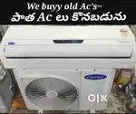 We Buyy Old / Second-Hand AC’s  పాత / వాడిన ఏసీలు కొనబడును