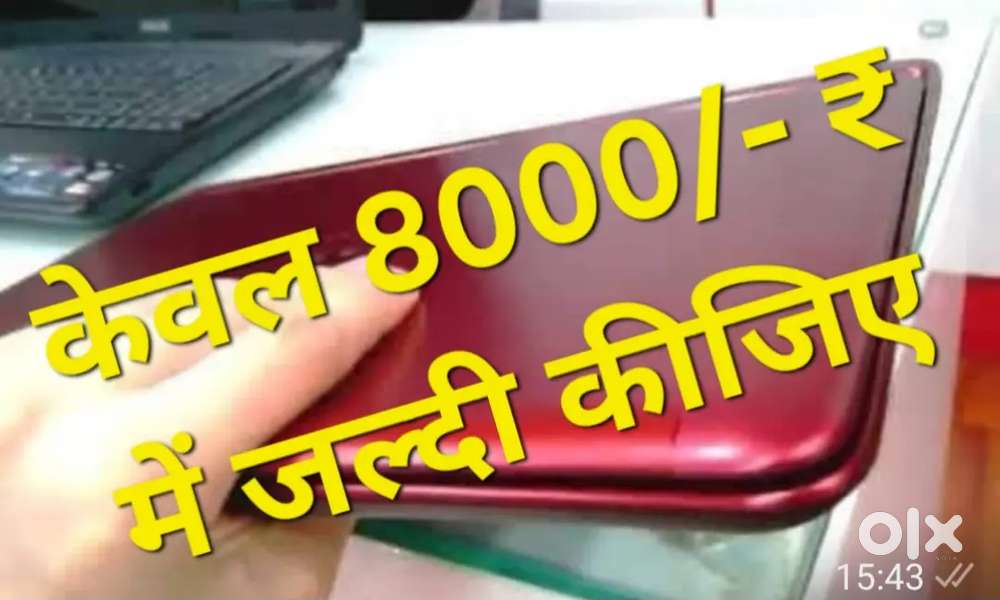 लैपटॉप 1 साल चला हुआ
भारी छूट,