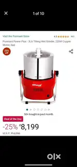 Domestic / Commercial Wet grinder 3 lits