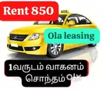 WANTED OLA LEASING CAR DRIVER'S