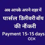 Kota Rajasthan Parcel Delivery Boy Job Bike Rider