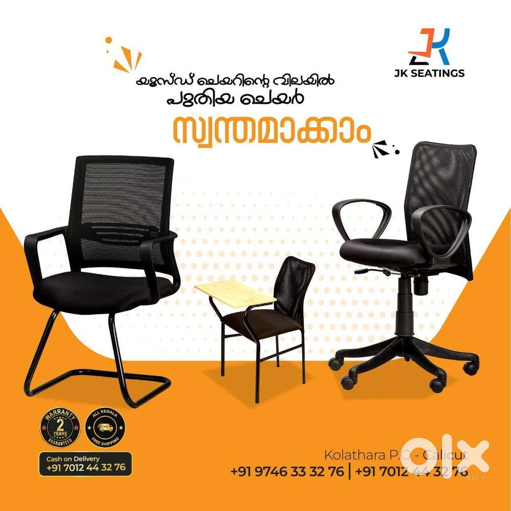 New office chairs available