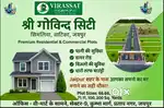 Property selling